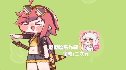 世界树圣团上线:嘟嘟脸的阵容搭配与萌趣装扮截图