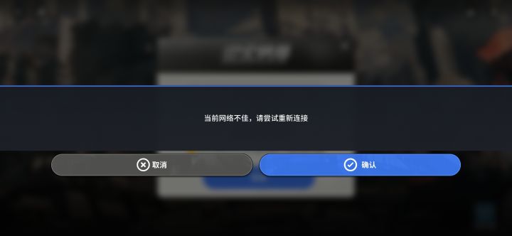 开局炸胡截图