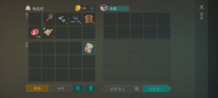 这地图怎么用啊截图