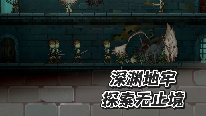 挂机爬塔，深渊无止境截图