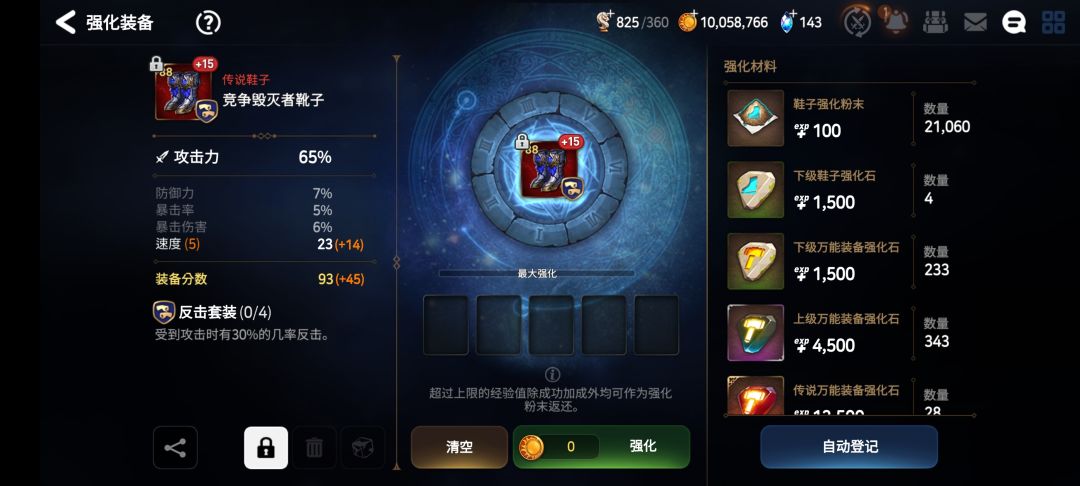 我将永远铭记这一天 1