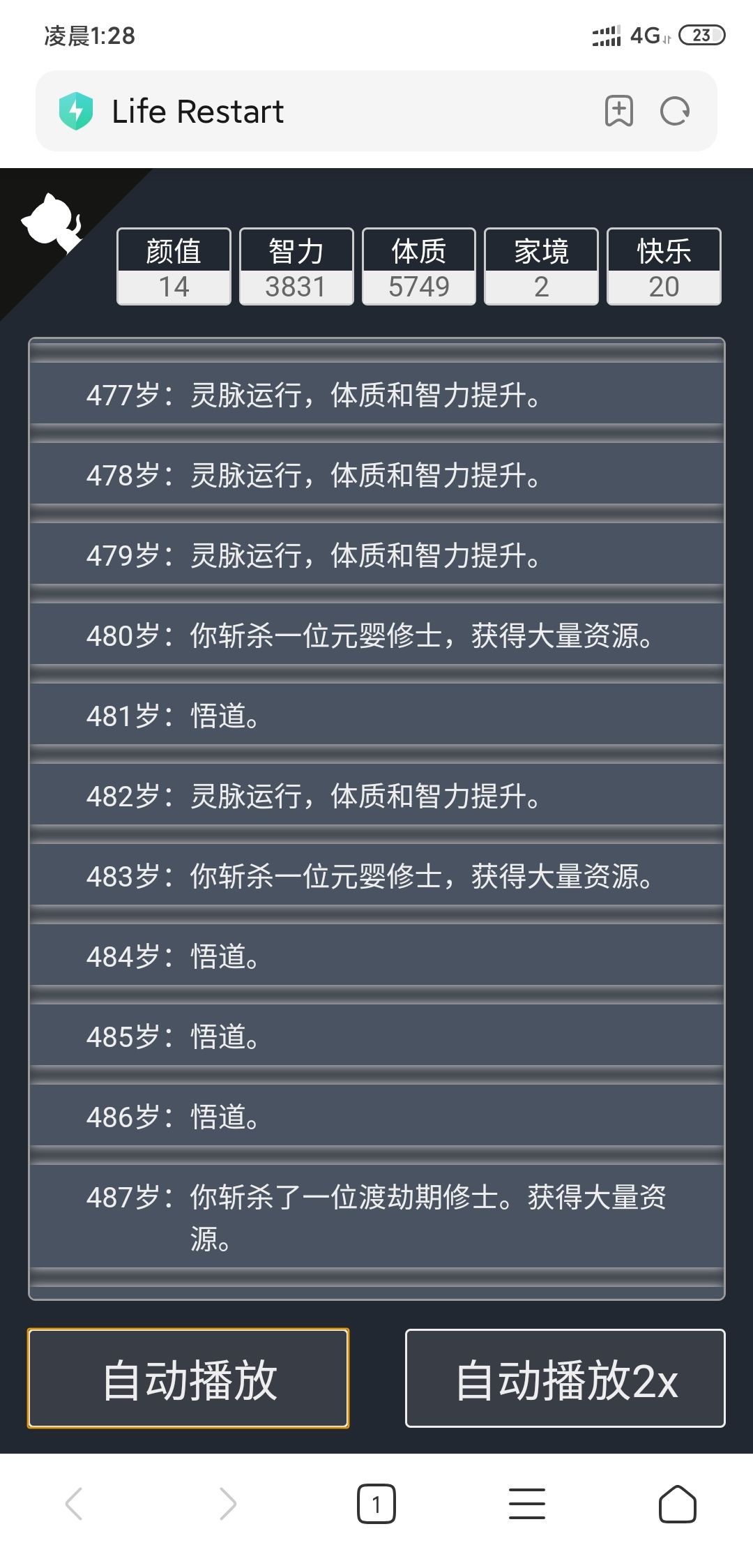 动态图片 6