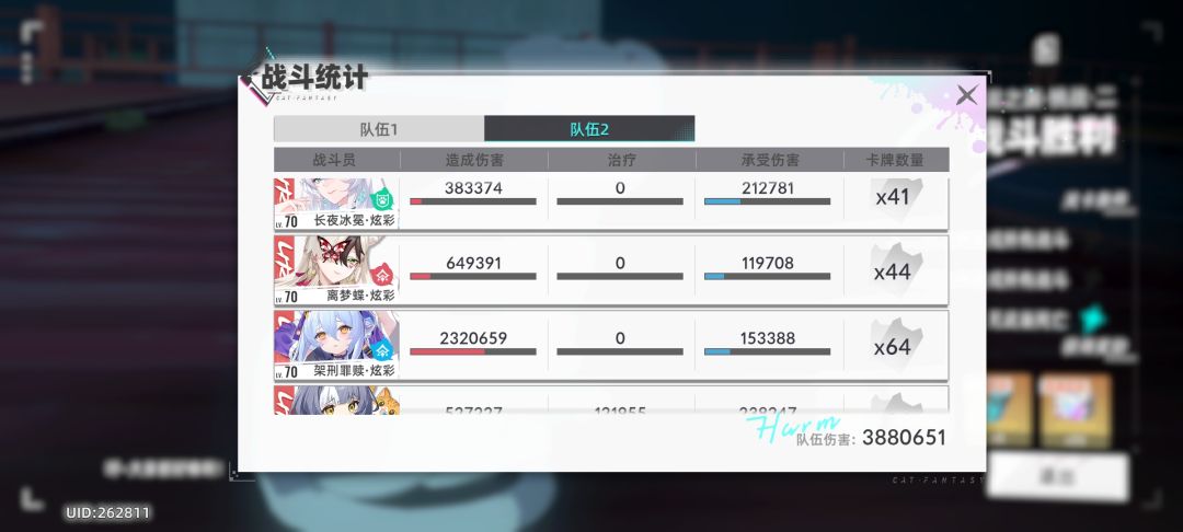 史无前例之人 2