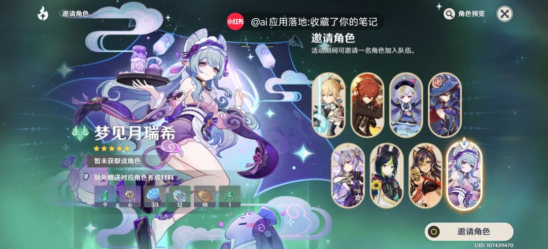 新手选和两个东西吗? 1