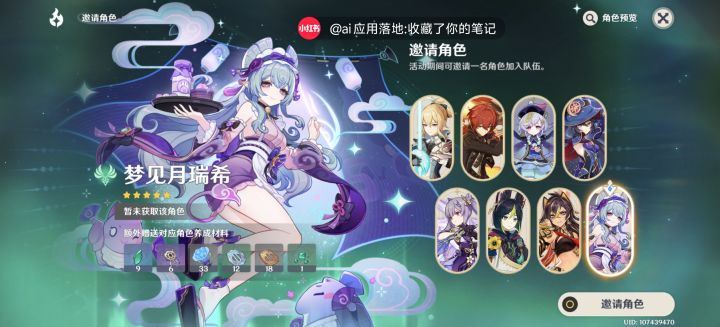 新手选和两个东西吗？截图