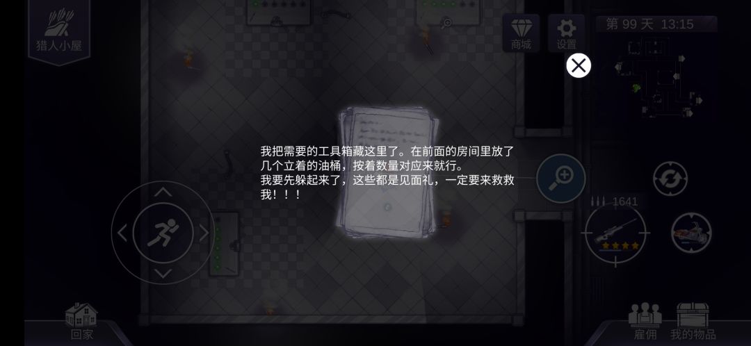 变电站 2