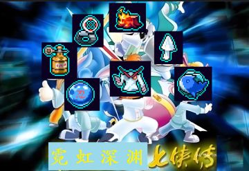 补足老套装的七大法器，到底强度如何？！超详细贴一次讲清楚！！