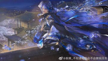 书院情报｜星河同人作品展示