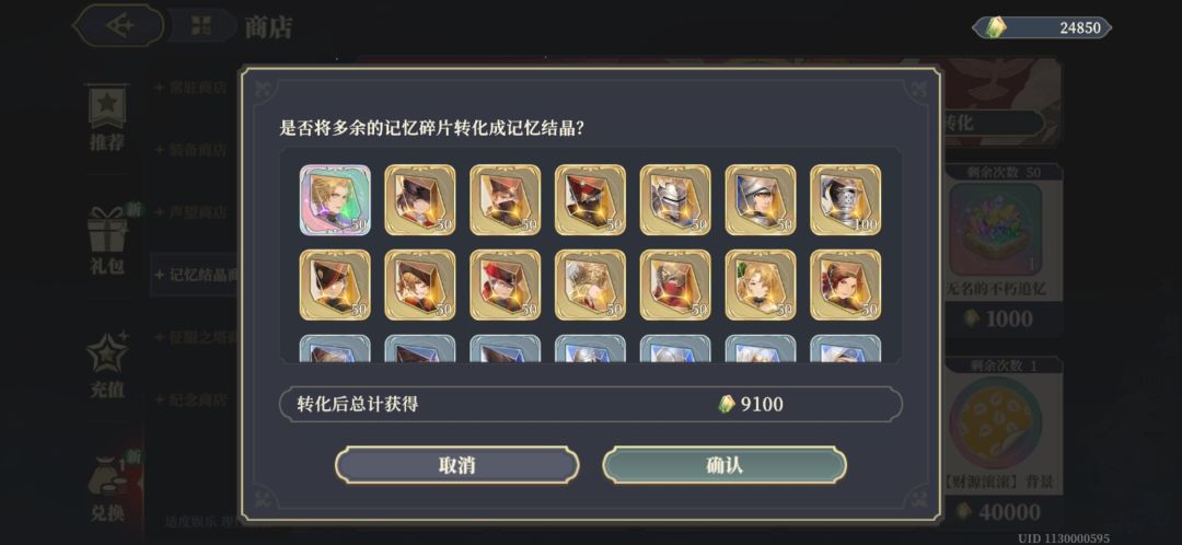太非了 1