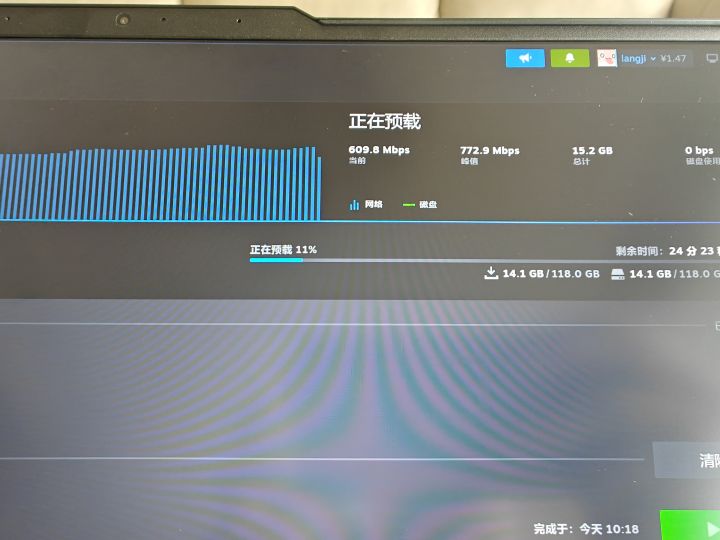 拿下冲冲冲截图