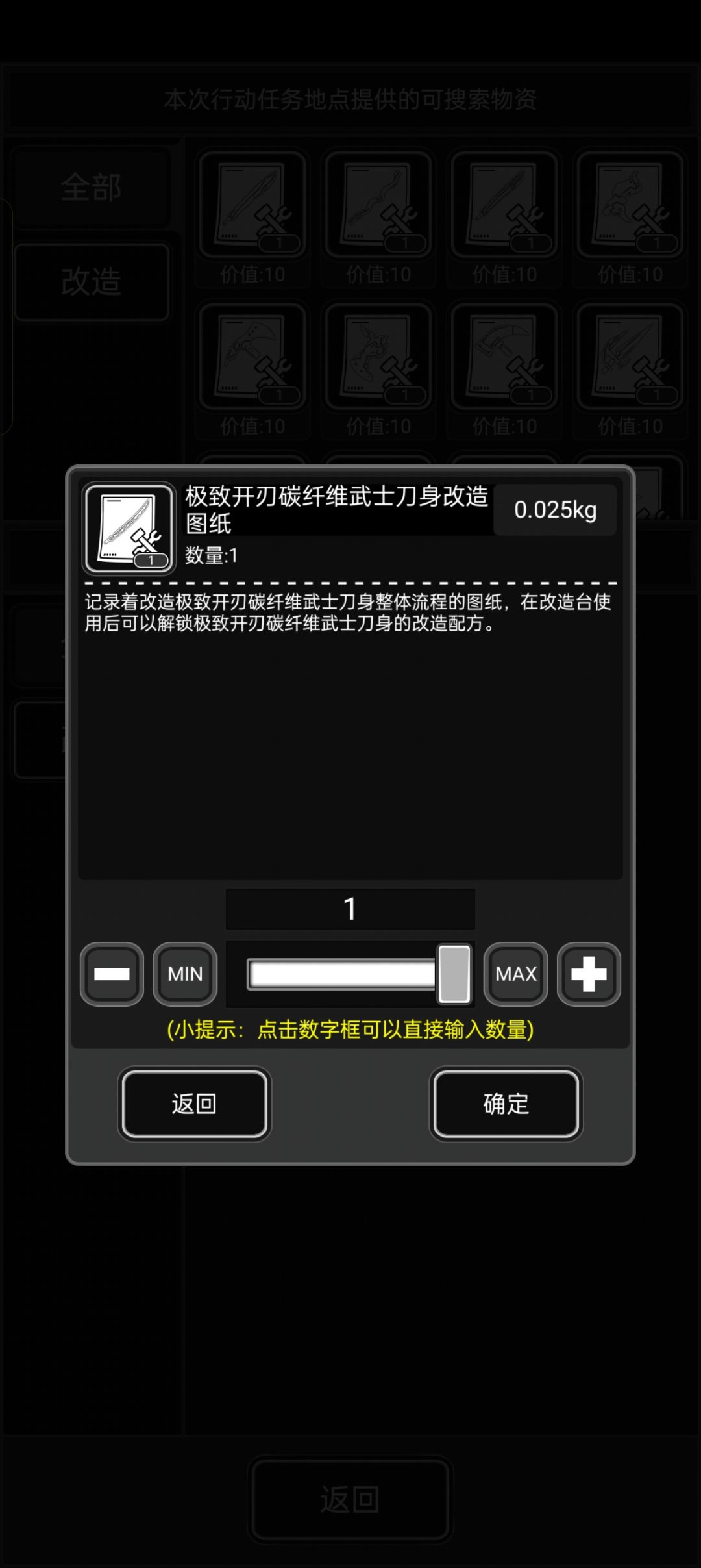 啥也不说,你们就看吧, 2