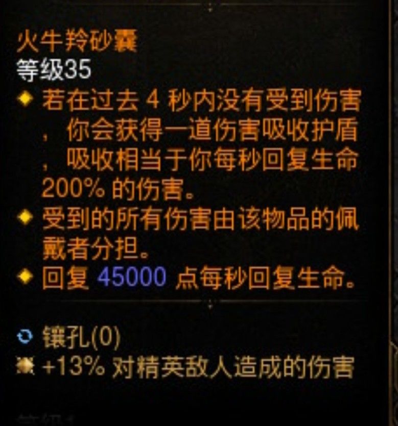 问一下,你们觉得哪个干员适合这戒指? 1