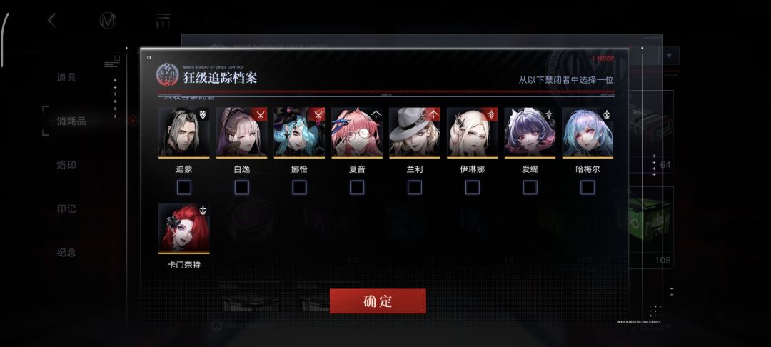 真伤队怎么玩？ 3