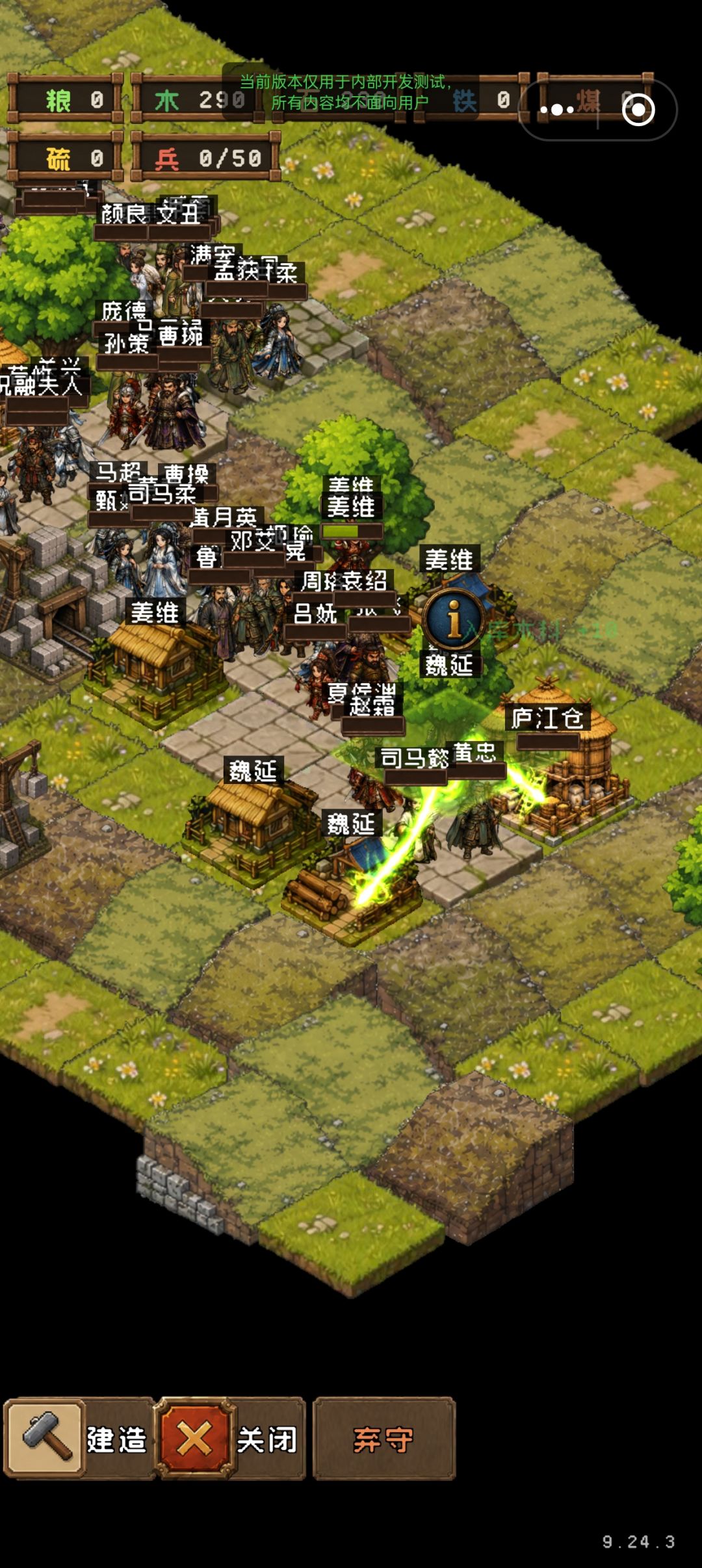 铸剑谷绑定工作连线 6