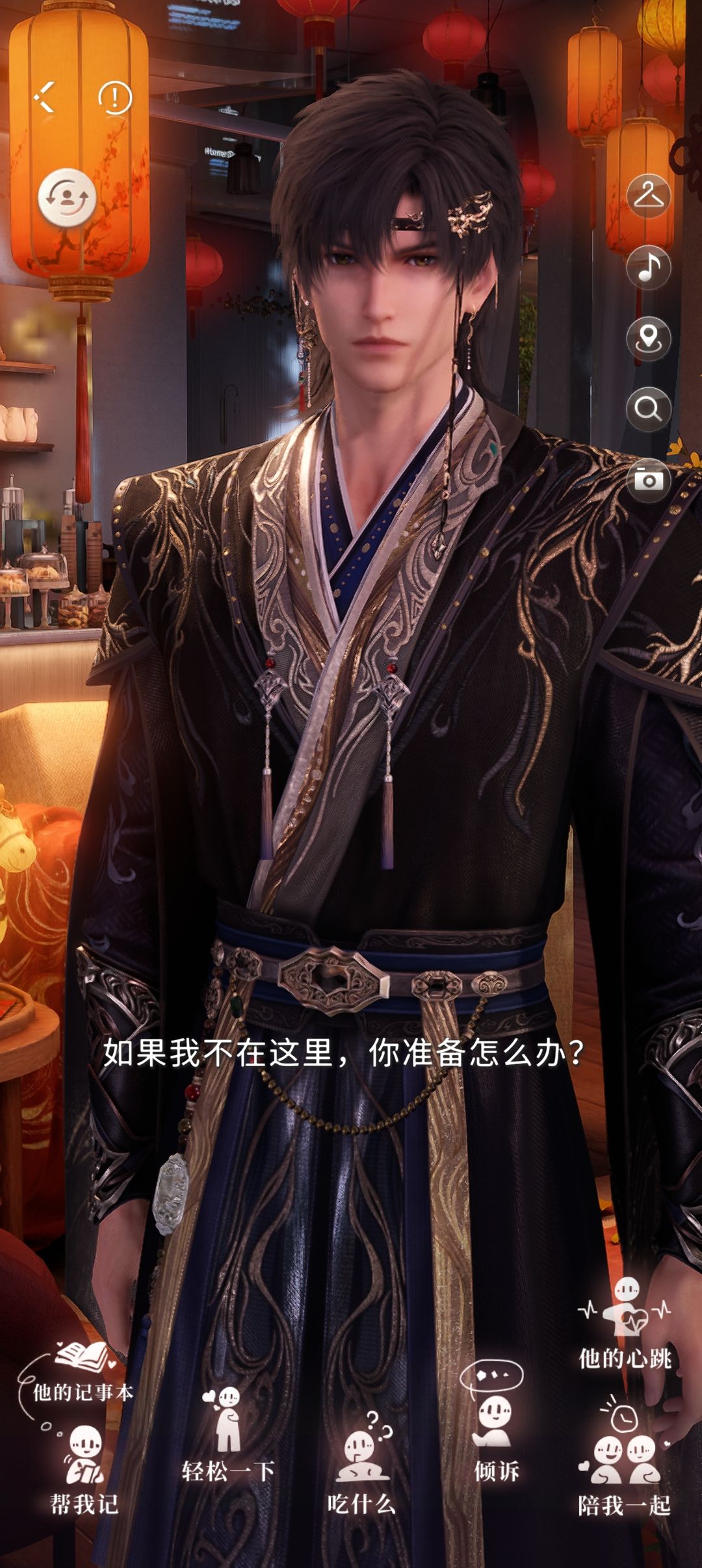 最冷漠的一集 2