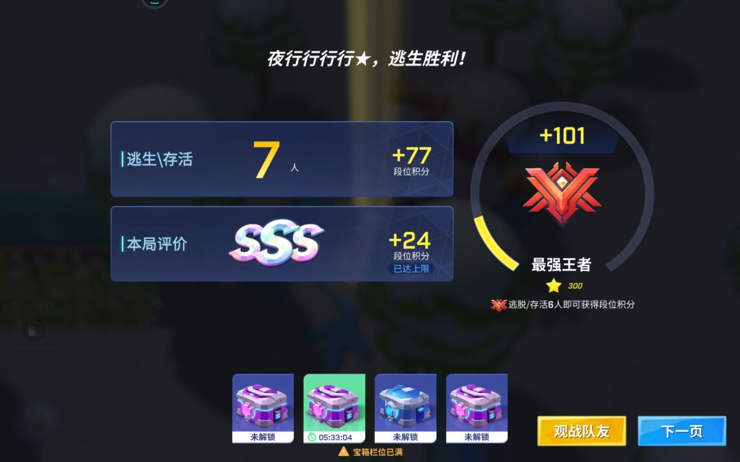 一天一张 3