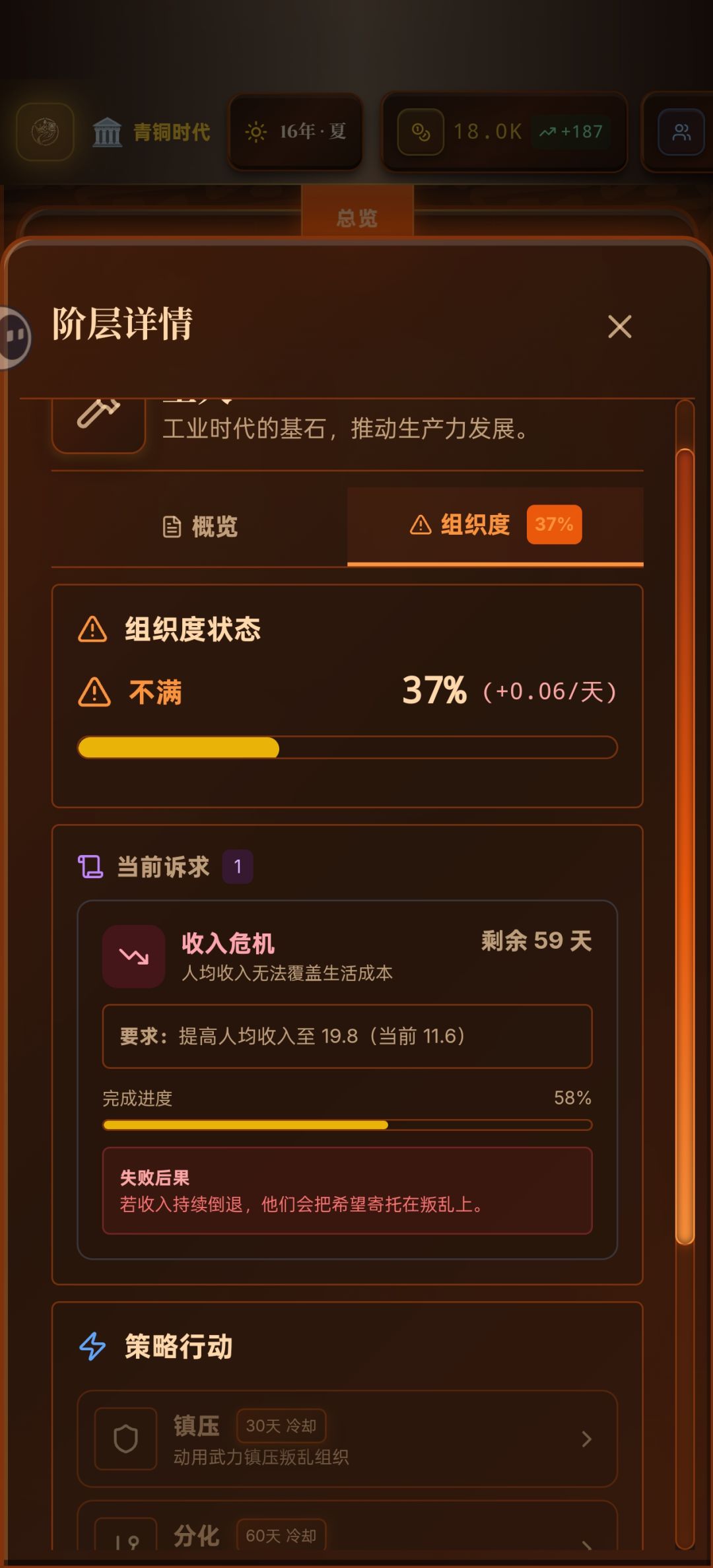 收入 1