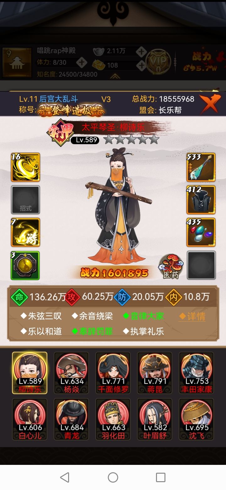 群豪爆率真的高ᗜ ‸ ᗜ 3
