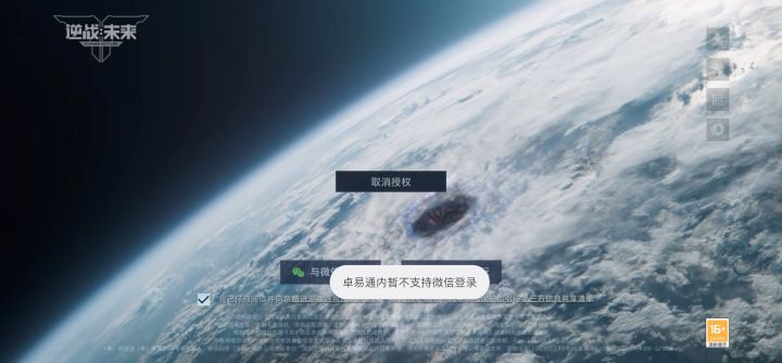 华为鸿蒙6怎么玩？截图