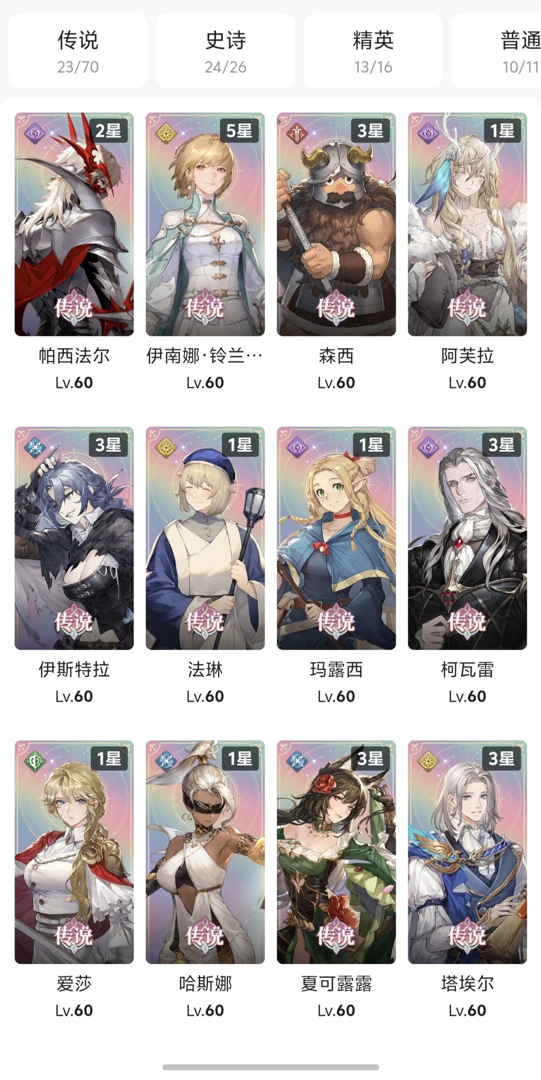看到要联动巫师三尝试回坑 1