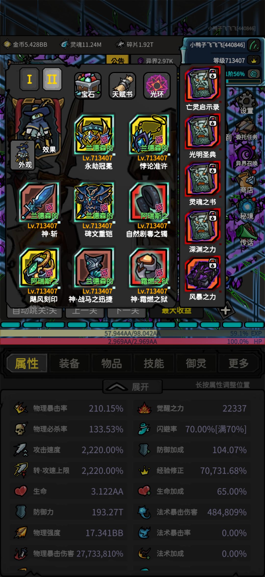 这礼包到底在哪领 点来点去没看到地方可以 2