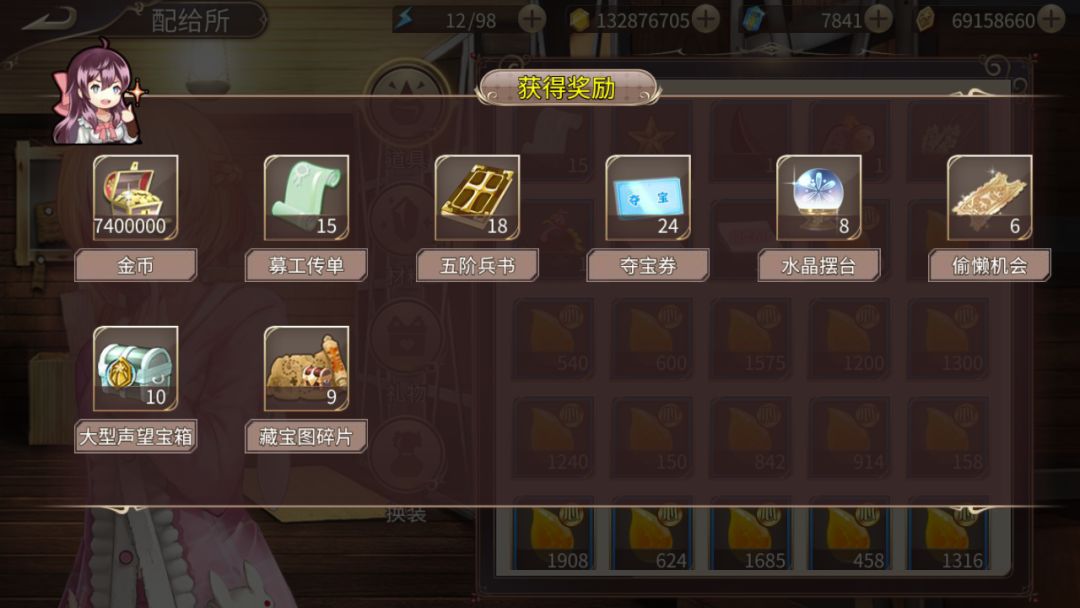 米尔的新活动攻略测试 1