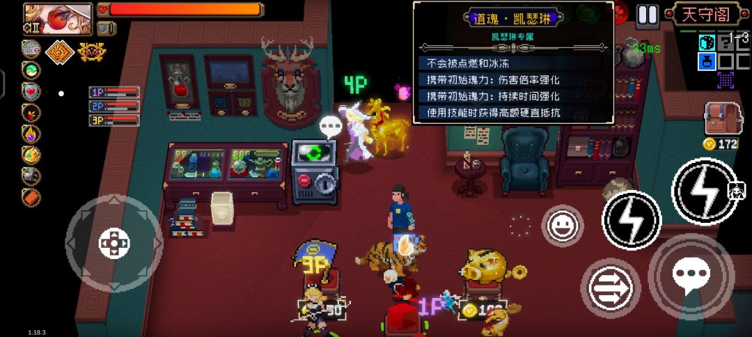 “不会被冰冻” 4