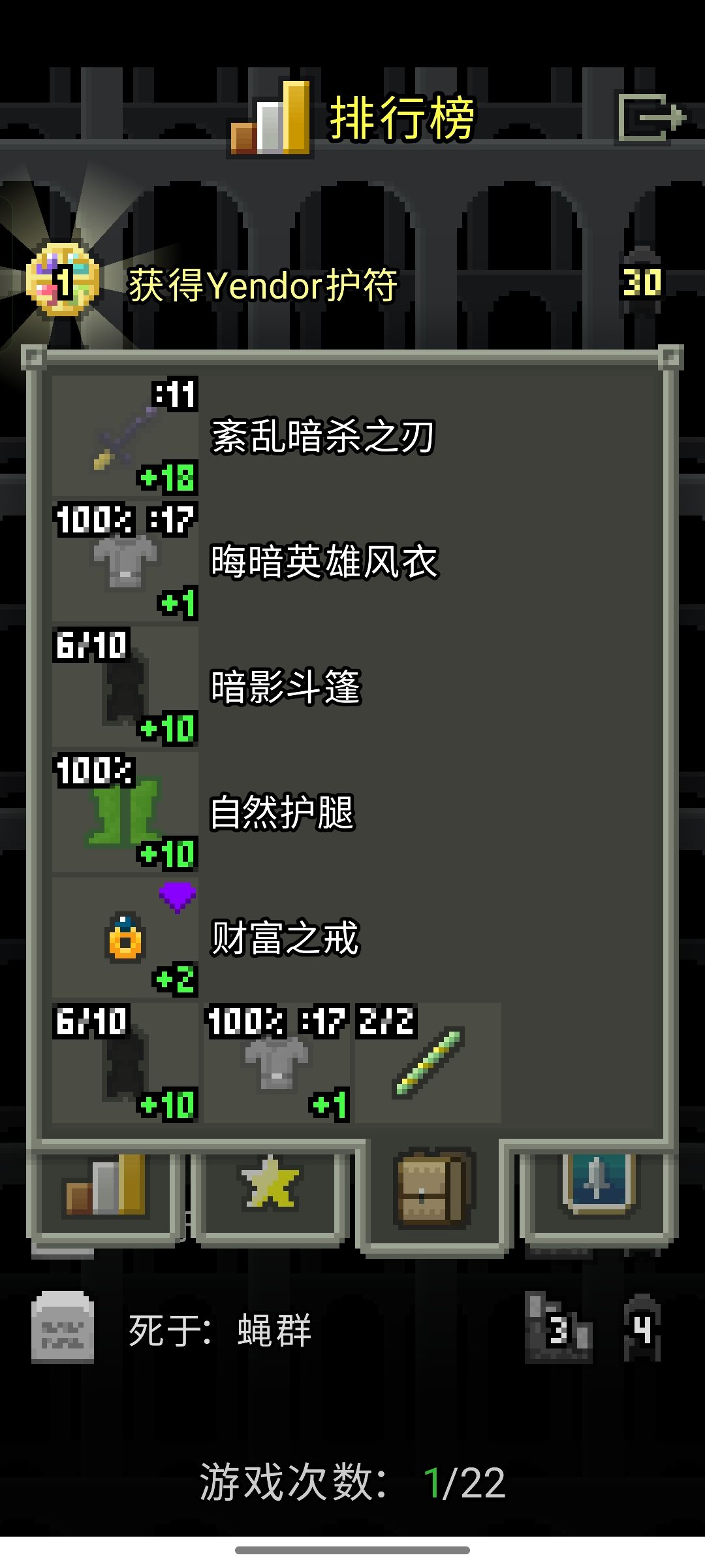 魔刀千刃,只攻不防!!! 1