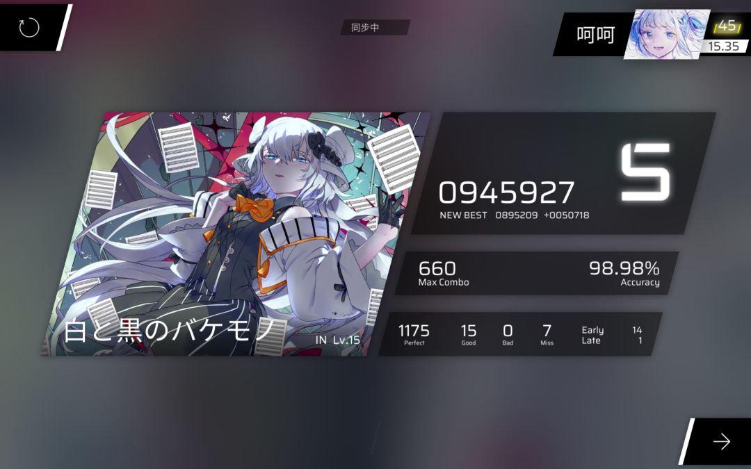 打的不是很好,但是都进b30了。 2