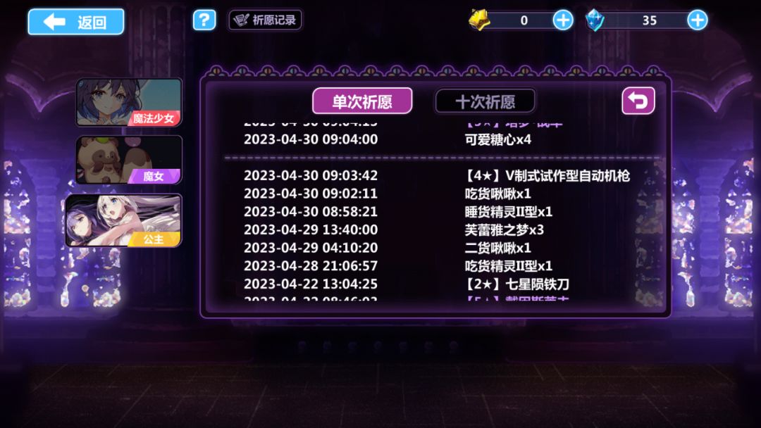 ???欧了但不完全 2