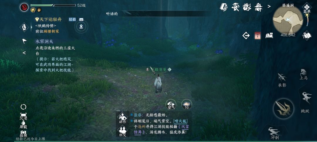 任务结束不了了 1