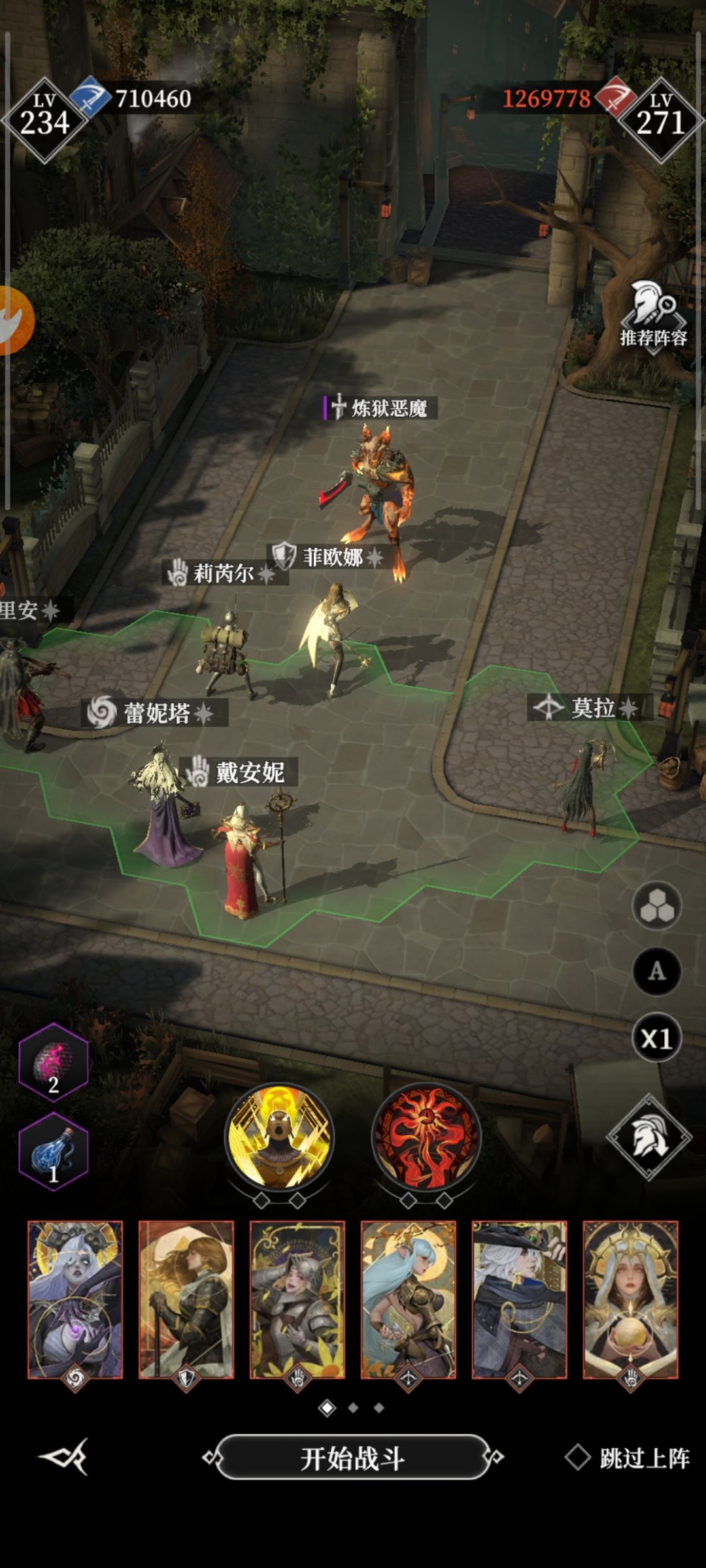 元素之路一年后,异种恶魔71万战力! 1
