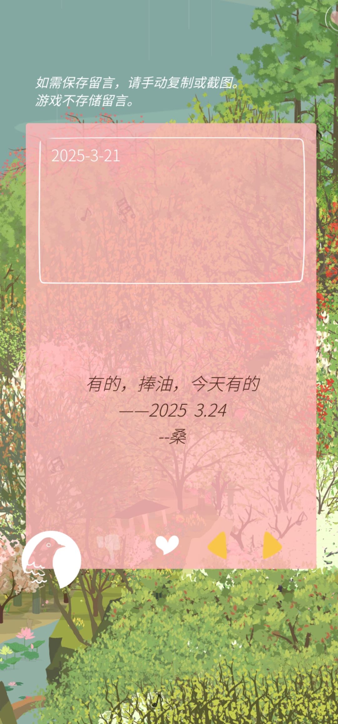 TO桑 1