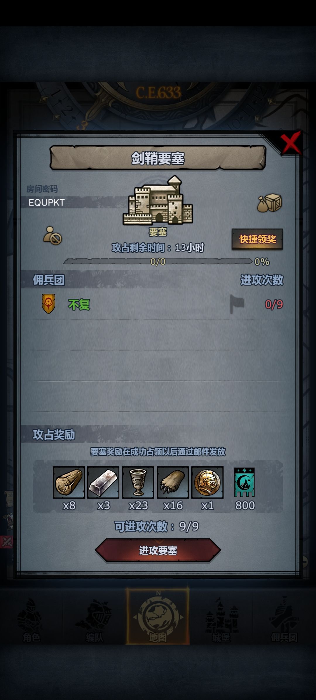 萌新求帮帮 1