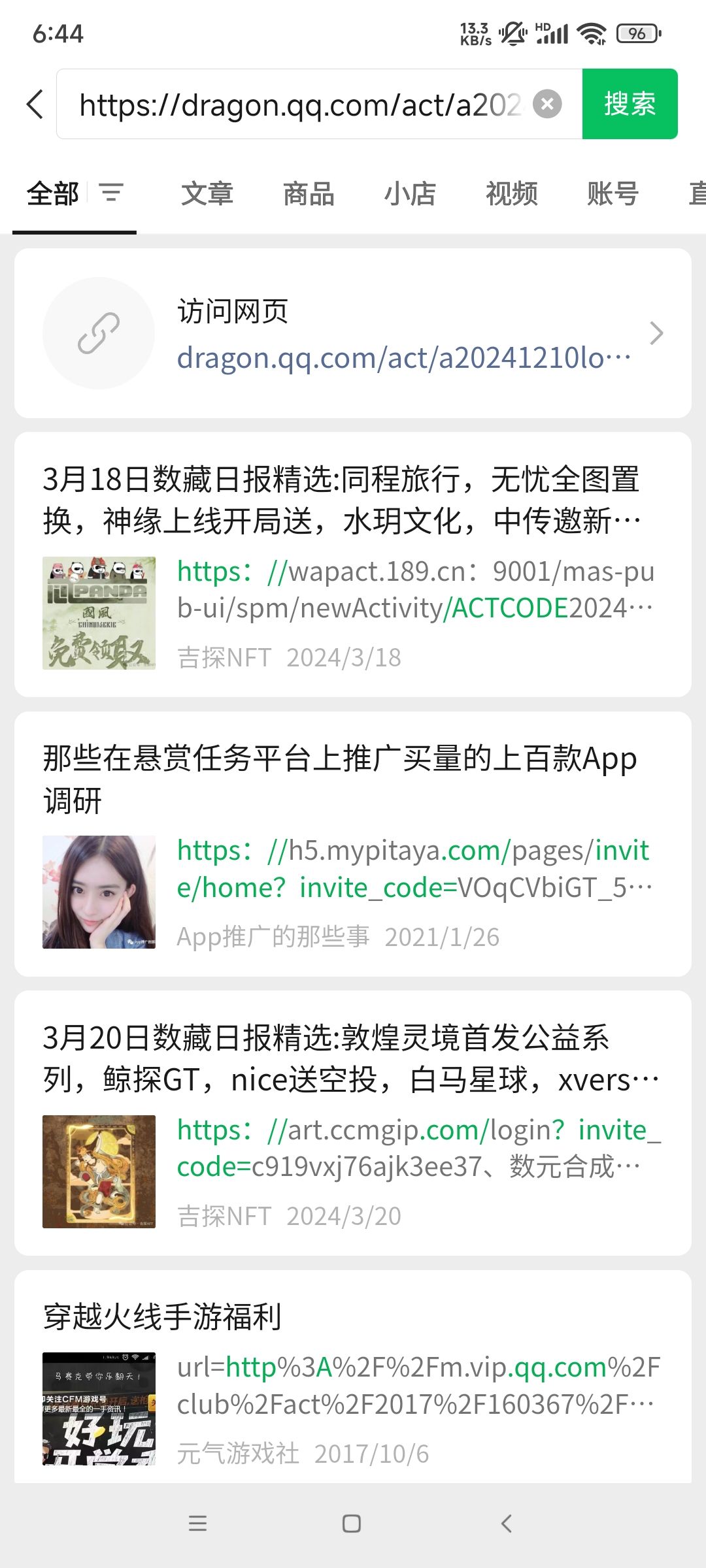谁能告诉我预抽卡在哪? 2
