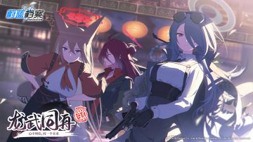 限时复刻活动【龙武同舟~心中所绘，同一个未来~】即将开启！