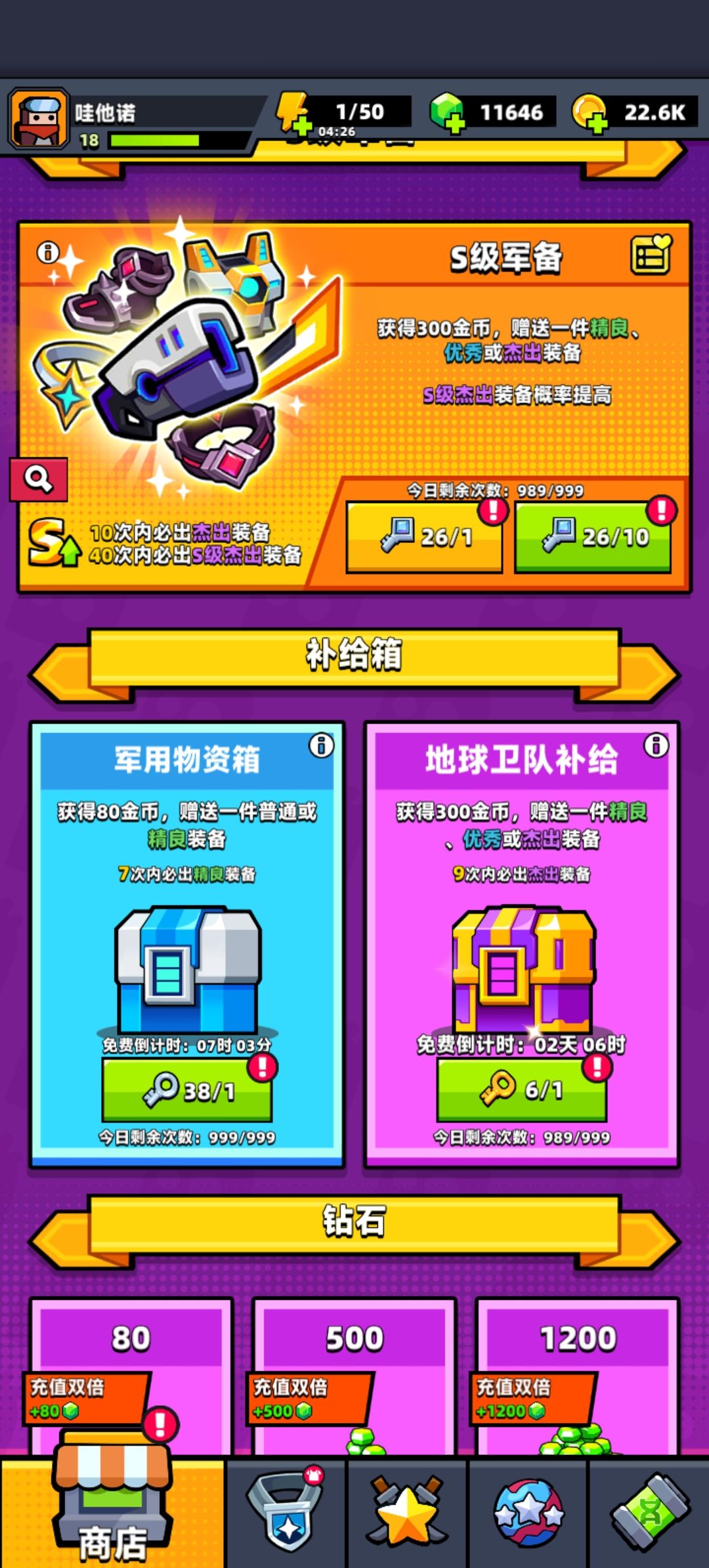 新人不懂,求问 1