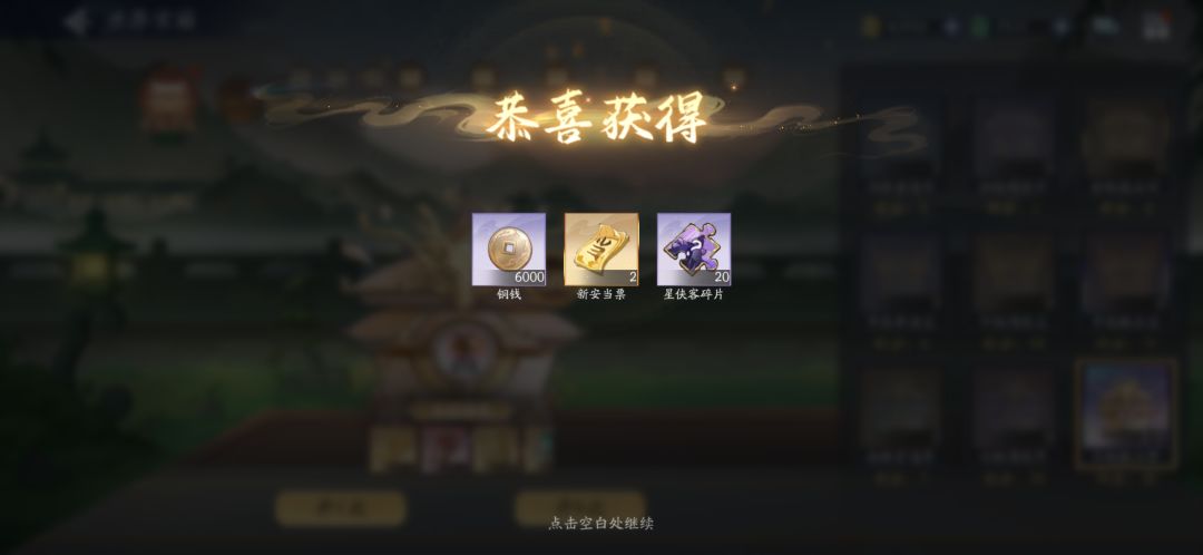2月27日收益(入坑977天) 3