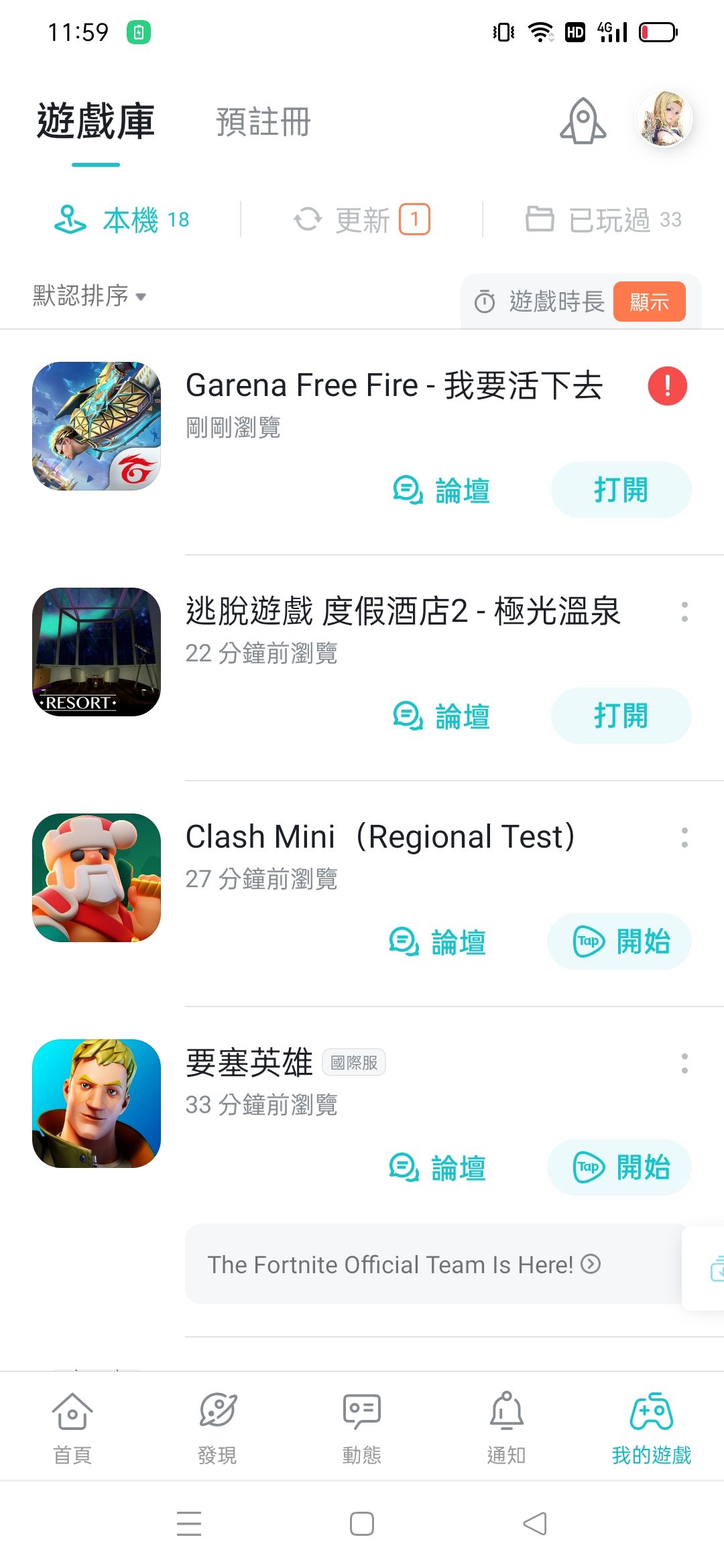 动态图片 4