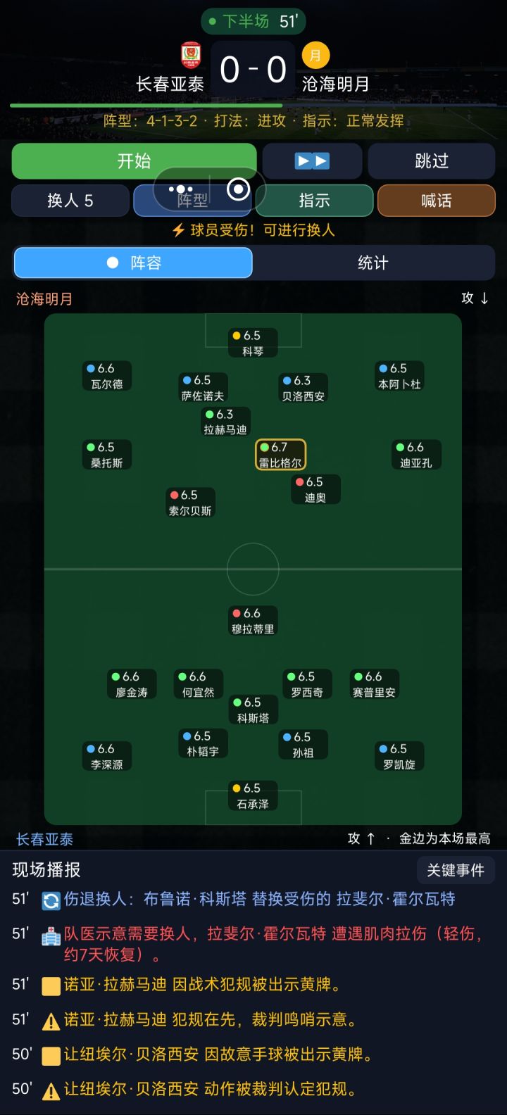 建议贴！希望作者看【不定时更新】截图