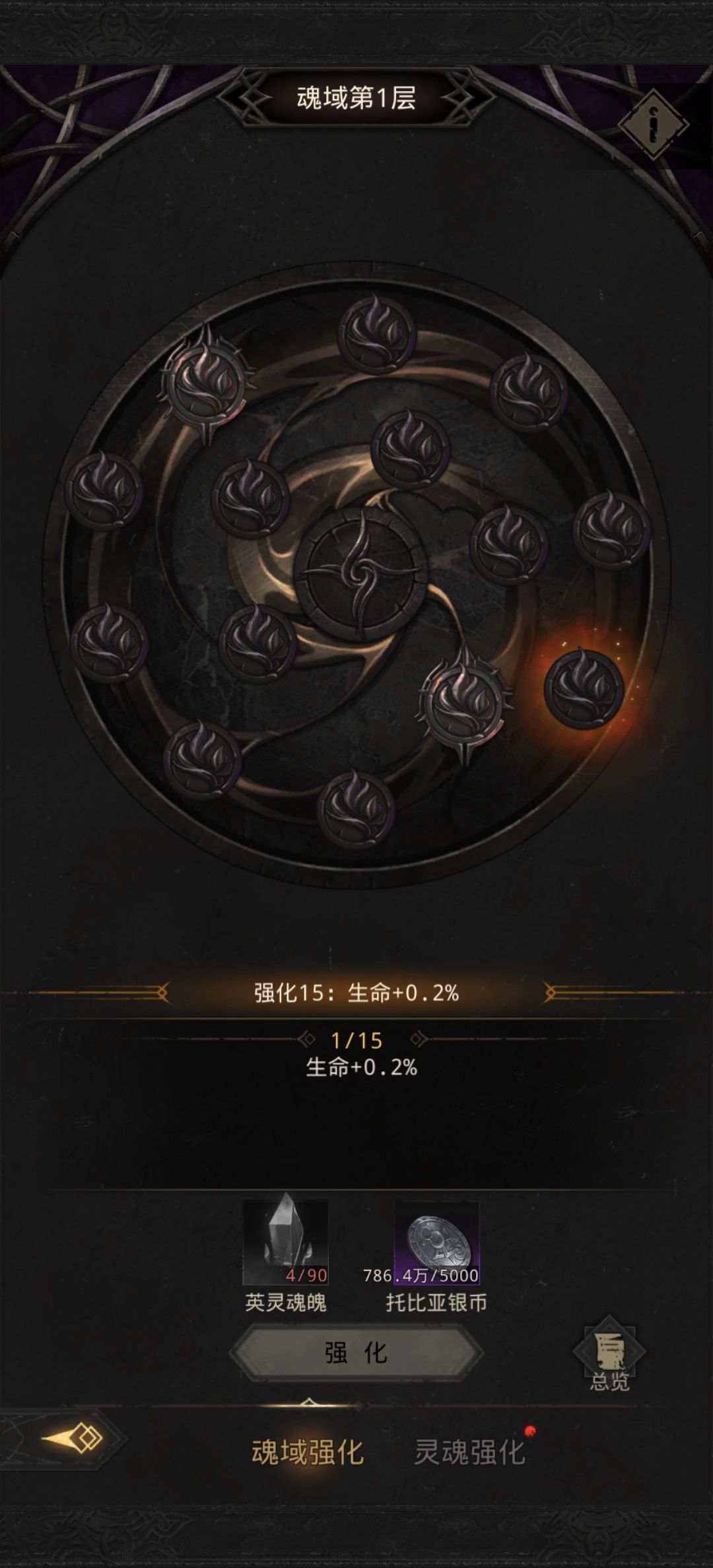 求助 3