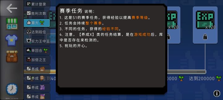 说明为什么还是S1😂截图