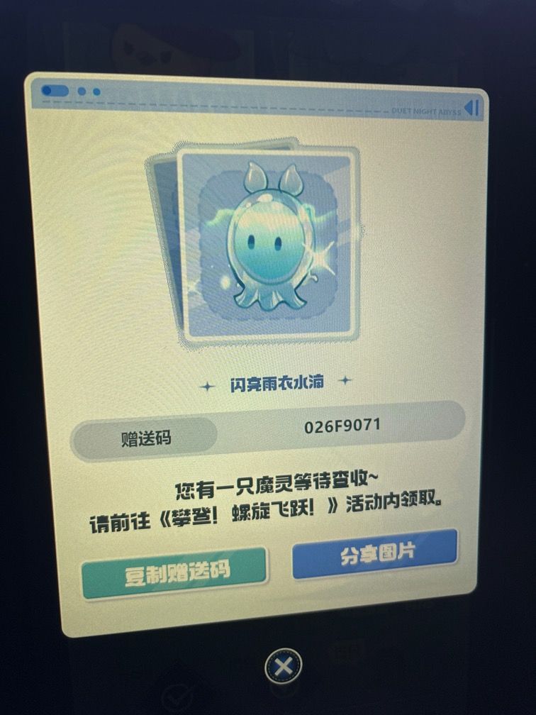 动态图片 5