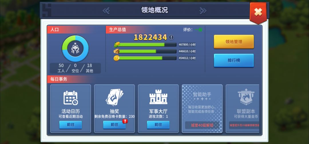 分享下19堡布局，水友帮忙看看 2