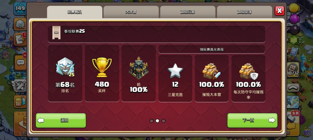 我这是不是太速了?好难啊~一点都上不去~ 1