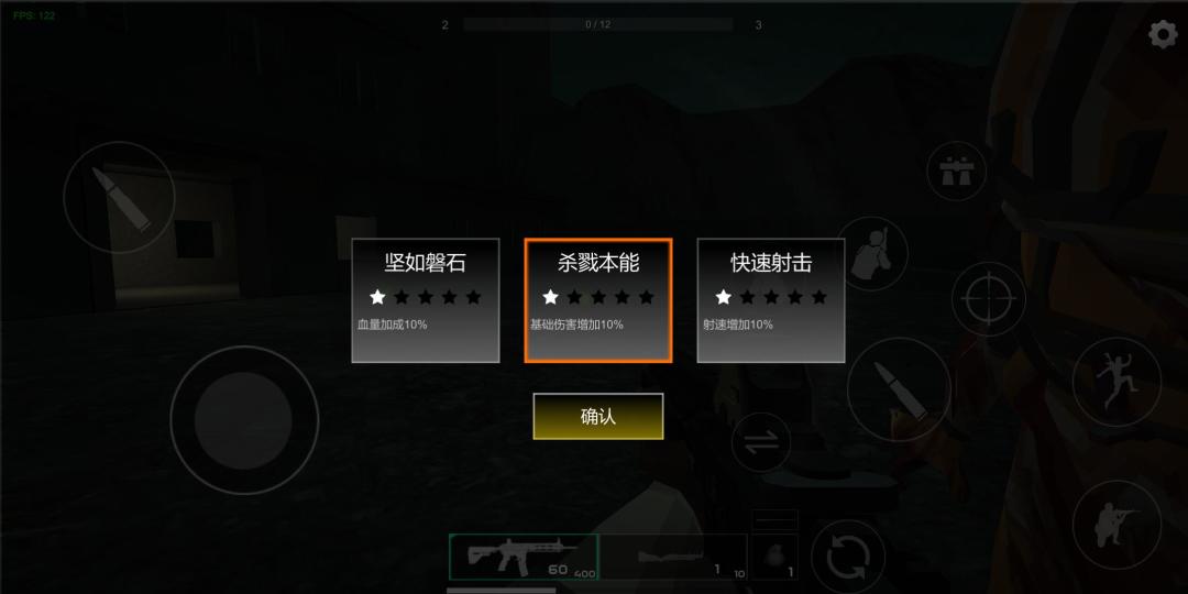 新模式意见征集 3