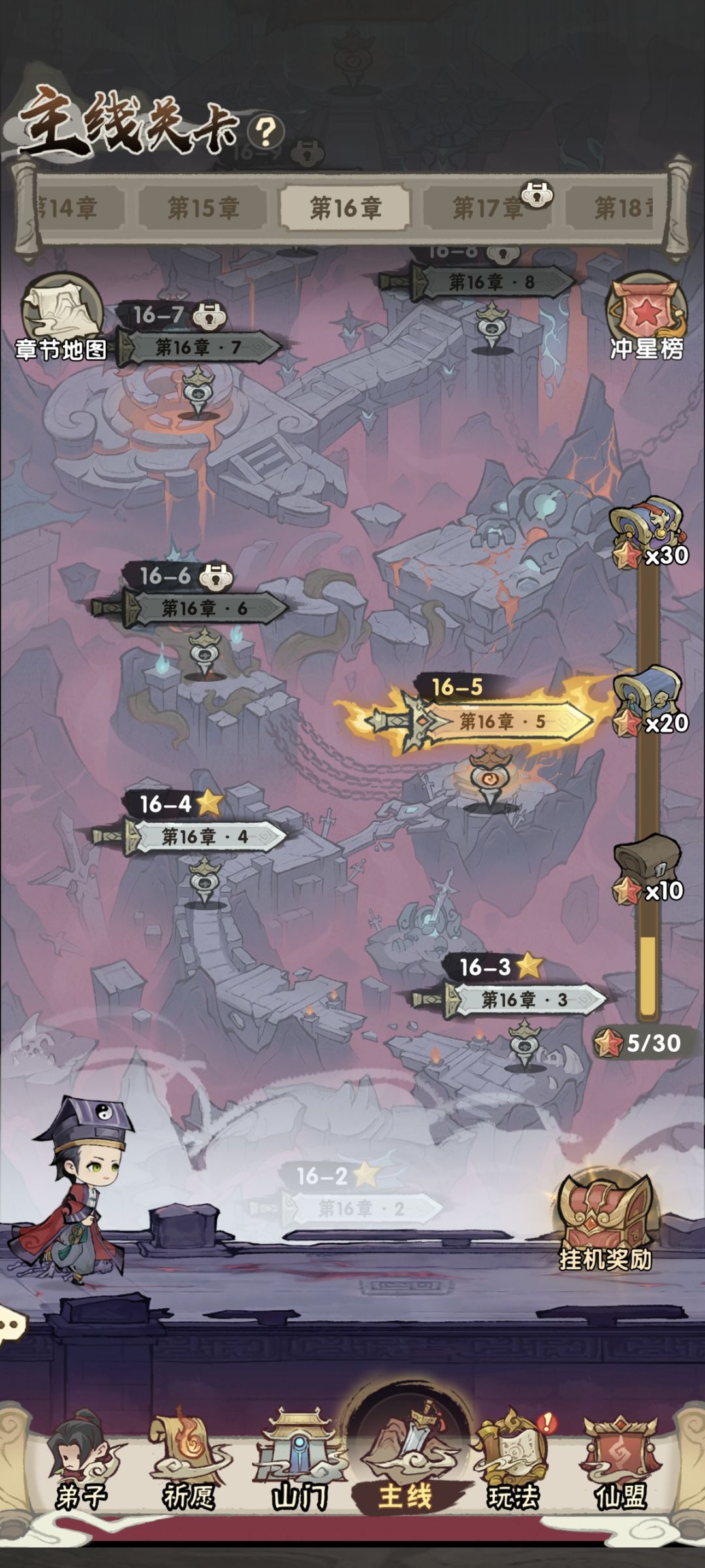 16-5 要怎么打啊,卡了一周怎么打都打不过 1