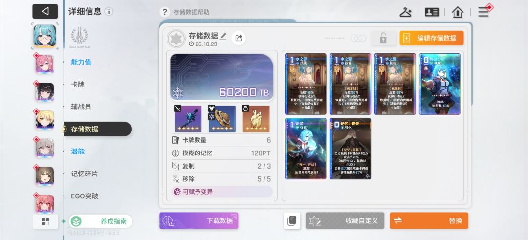 刷一下午不如我买五次快速刷的又快又好。 3