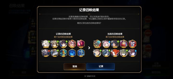 筛选差不多就行了，千万别上头截图