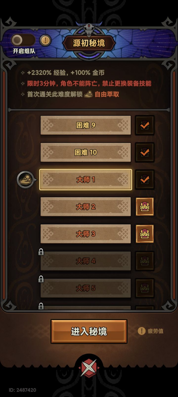 tap1区 大佬带带截图